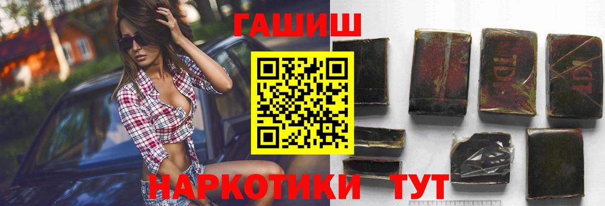 ГАШ индика сатива  Вход с VPN  ГАШ индика сатива  Гашиш  Тверь 