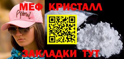 mix Новодвинск