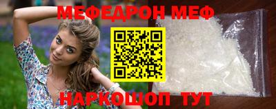 mix Новодвинск
