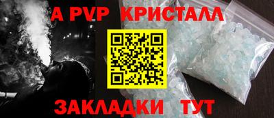 мет Новозыбков