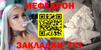 прущий лед Новокубанск