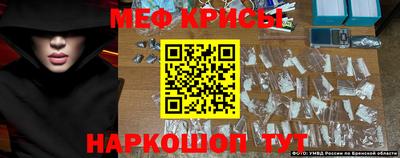 прущий лед Новокубанск