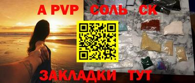 прущий лед Новокубанск