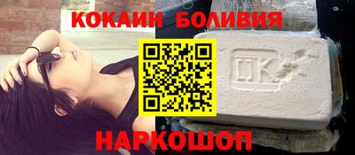 прущий лед Новокубанск