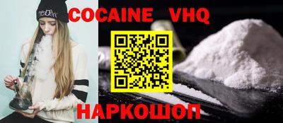 прущий лед Новокубанск