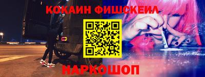 мет Новозыбков