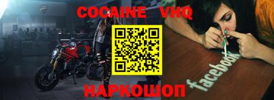 mix Новодвинск