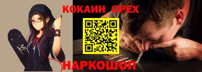 мет Новозыбков