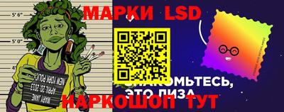 мет Новозыбков