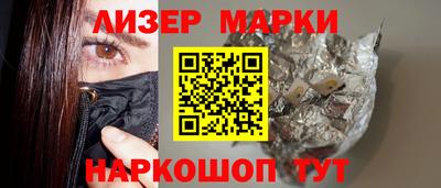 мет Новозыбков