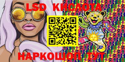 мет Новозыбков