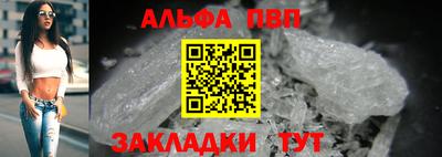 прущий лед Новокубанск
