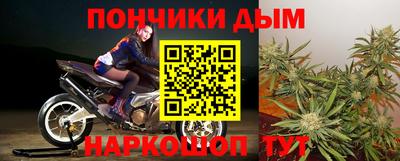 прущий лед Новокубанск