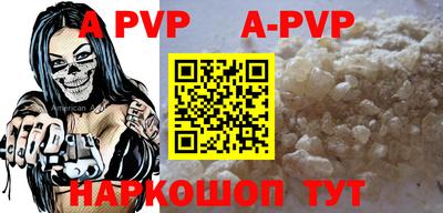 мет Новозыбков
