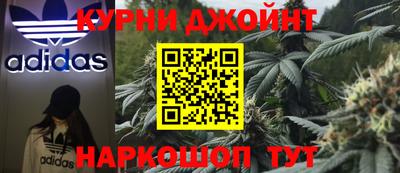 прущий лед Новокубанск