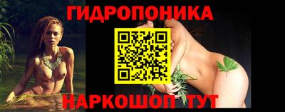 прущий лед Новокубанск