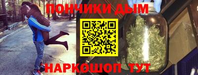прущий лед Новокубанск