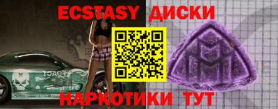 мет Новозыбков