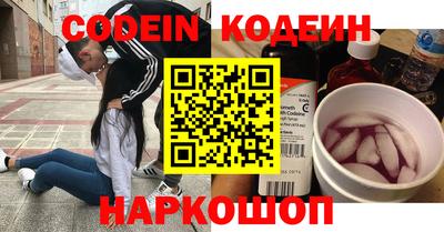 прущий лед Новокубанск