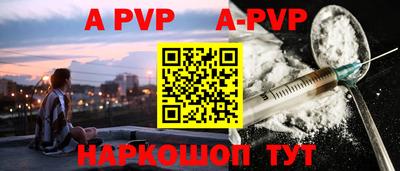 прущий лед Новокубанск