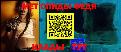 мет Новозыбков