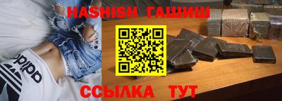 прущий лед Новокубанск