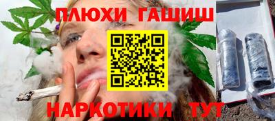 прущий лед Новокубанск