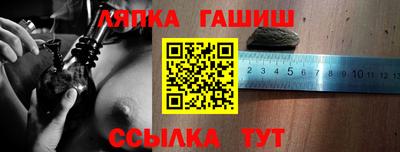 мет Новозыбков