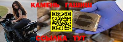 мет Новозыбков