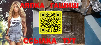 мет Новозыбков