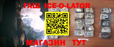 мет Новозыбков