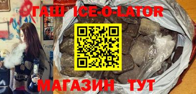 прущий лед Новокубанск