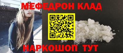 mix Новодвинск