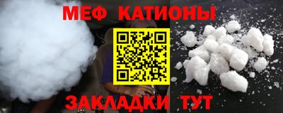 мет Новозыбков