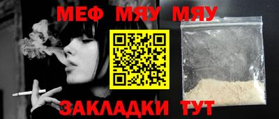 прущий лед Новокубанск