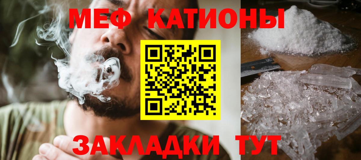 МЕФ мука  МЕФ мука  хочу наркоту  Вход с VPN  Тверь 