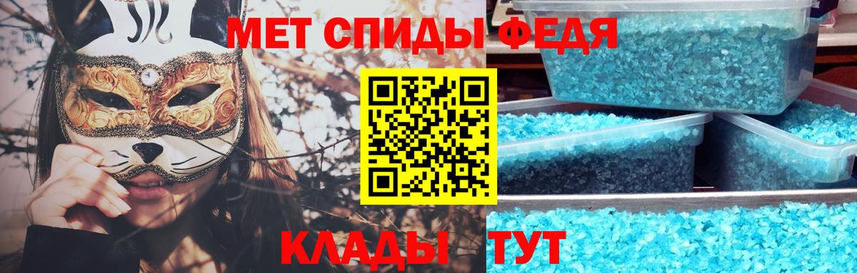 Метамфетамин Декстрометамфетамин 99.9%  Вход с VPN  Тверь 