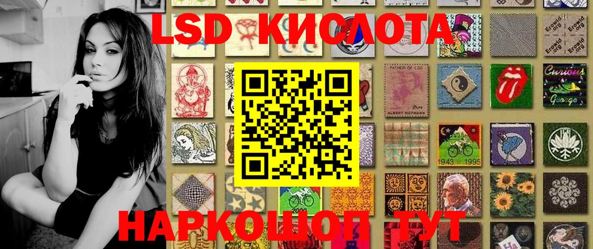 Наркотические марки 1500мкг Тверь