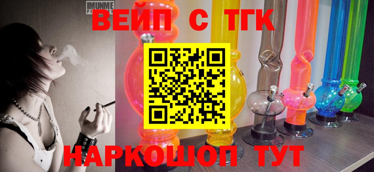 ТГК концентрат Тверь