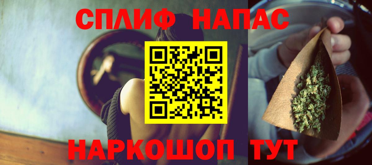 Марихуана тримм  Вход с VPN  Бошки Шишки MAZAR  Тверь 