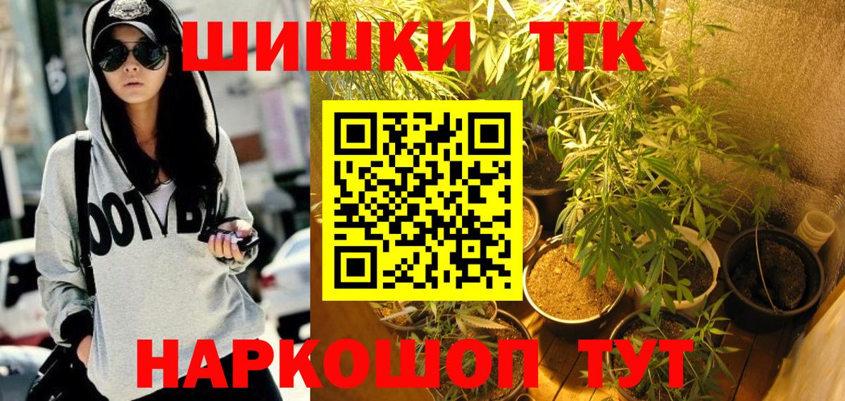 Конопля конопля Тверь